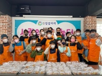 P.A.T청원내수 | 적십자 청원지구 내수적십자봉사회 빵 봉사