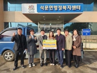 당진 제이앤제이(주) 백미 1200kg,  지역아동센터 기부