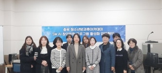 지엔미래교육사회적협동조합 맞손