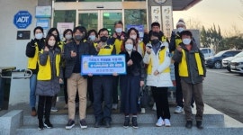 금산공영 소외계층 난방비 전달