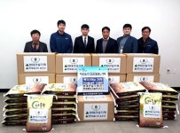 음성지역에 이어지는 사랑 나눔