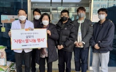 청주 하나병원 이웃사랑 쌀 기부