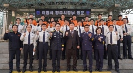 이범석 청주시장 서부소방서 방문
