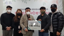 정선 황소식육실비식당 한우 뼈 후원