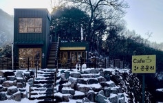 첩첩산중 두메산골에 퍼지는 커피향