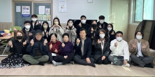 청주 목령종합사회복지관 온정