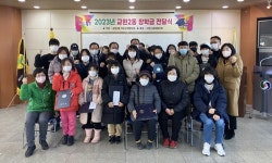 충주시 교현2동 주민자치위 사랑의 장학금