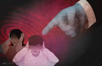 폭언·백허그에 임금체불까지 새마을금고·신협 `갑질 만연'