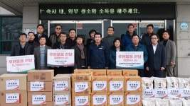 보령 남포면 이웃사랑 후원물품 전달