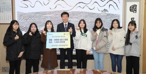 금산산업고 폴인팜동아리 수제청·성금 기탁