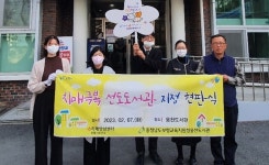 보령시 치매안심센터, 웅천도서관 등 8곳 가맹점 지정