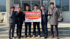 한국타이어 금산공장 경로당 운영지원비 전달