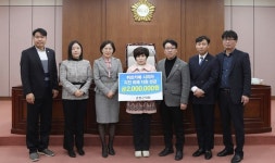 증평군의회 튀르키예·시리아 돕기 성금