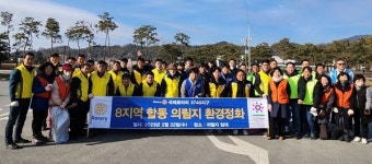 국제로타리 3740지구 8지역 대민봉사
