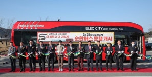 내포신도시 순환 전기저상버스 개통