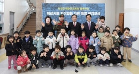 단양군 범군민 특별모금 행사