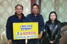 보령시 미소·친절·청결·칭찬 주인공에 주포면 최병균씨