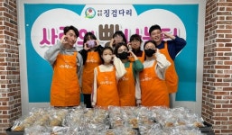 두손모아봉사단 사랑의 빵 전달