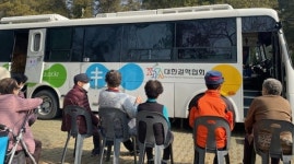 건강 지킴이 무료 이동검진 떴다