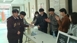 충주중산고 학생회 지진 피해 성금 기탁