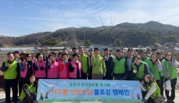 충북농협 아름다운 농촌마을 가꾸기 `구슬땀