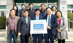 음성 생극면 체육회 생필품 기탁