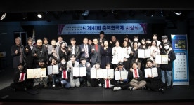극단 `청예 대한민국연극제 충북대표 됐다