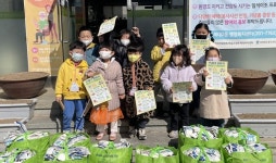 청주 이든어린이집 종이팩 전달