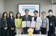 대전관광공사-밝은누리안과병원 협약