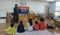 보령서, 섬마을 학교폭력 예방교실 개최