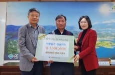 제천 송민자동차공업사 성금 기탁