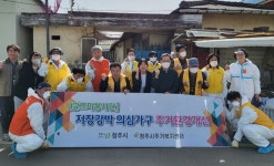 청주시 옥산면 행복센터 주거 개선봉사