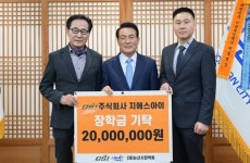 논산 미래인재 양성 `한마음 한뜻
