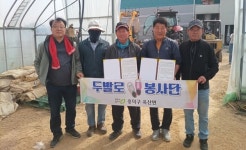 옥산면 두발로봉사단 일손돕기 봉사
