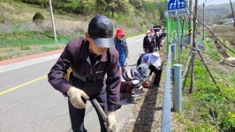 낭성면 지산2리 환경정화활동