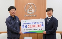 정병진 ㈜에이탑이엔지 대표이사 모교사랑