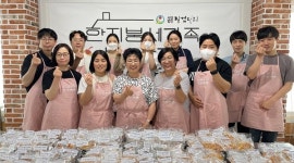 청주자생한방병원 지역 아동센터에 빵 전달