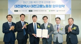 청년 고용·복지 연계 `어깨동무