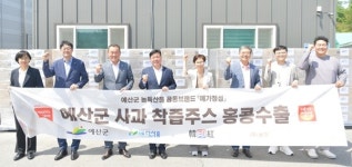 예가정성 NFC착즙 음료 홍콩 수출