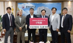 ㈜유진바이오 충북대에 발전기금