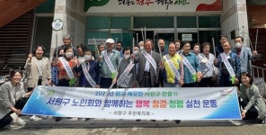 분평동 행정복지센터 대청소
