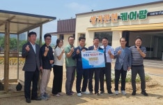 생거진천 케어팜 기탁 행렬
