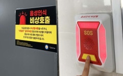 당진시 안전 공공화장실 구축 `팔 걷었다