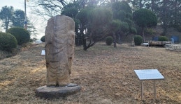 충북대박물관 소장 `내곡동 사지 석조여래입상 청주 향토유적 지정