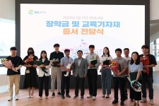 GS EPS, 2022년 장학금ㆍ교육기자재 증서 전달식