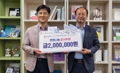 ㈜블루소프트 `청주문화나눔 동참