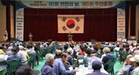 당진시 고대면 화합의 장 `대성황