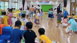 충주 국원유치원 푸름이 알뜰시장 운영