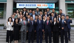 개원 1주년 … 섬기는 의정 초심 되새겨