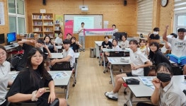 NH농협은행 충북본부 행복채움 금융교실